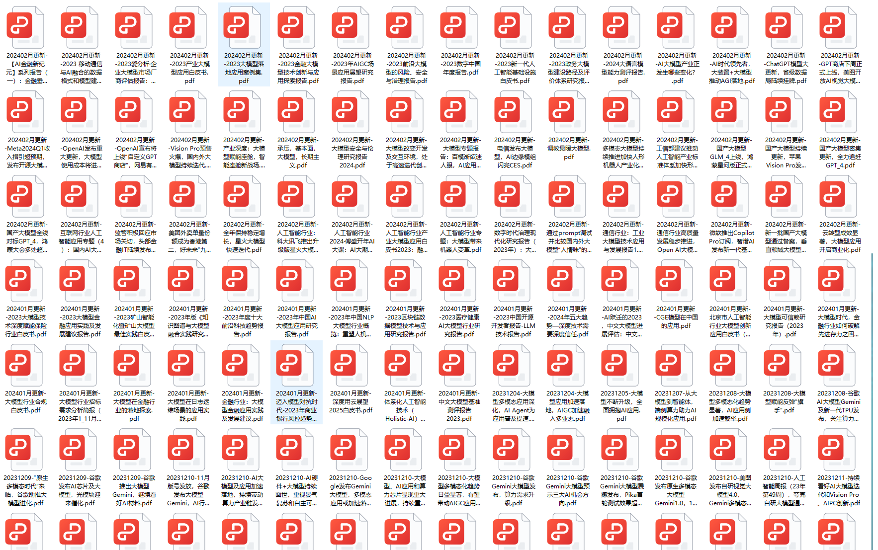【LangChain系列】第七篇：工作流（链）简介及实践-7.png