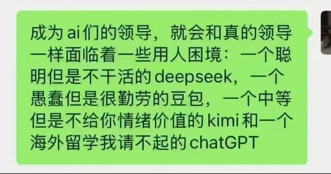 智能体浪潮里，豆包的崛起之路-13.png