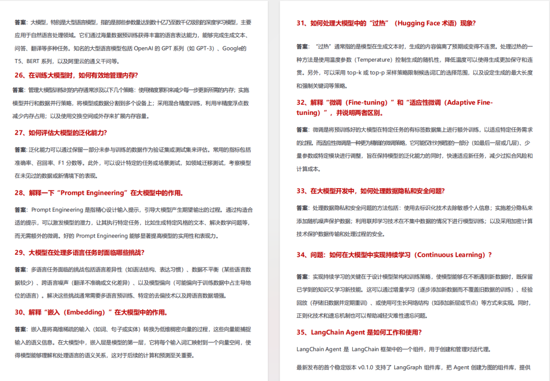 LangGraph - 01：编程入门，构建一个聊天机器人（附教程）-8.jpeg