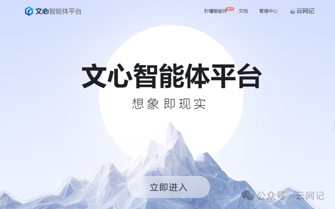 AI｜大模型入门（五）：智能体（Agent）-9.png