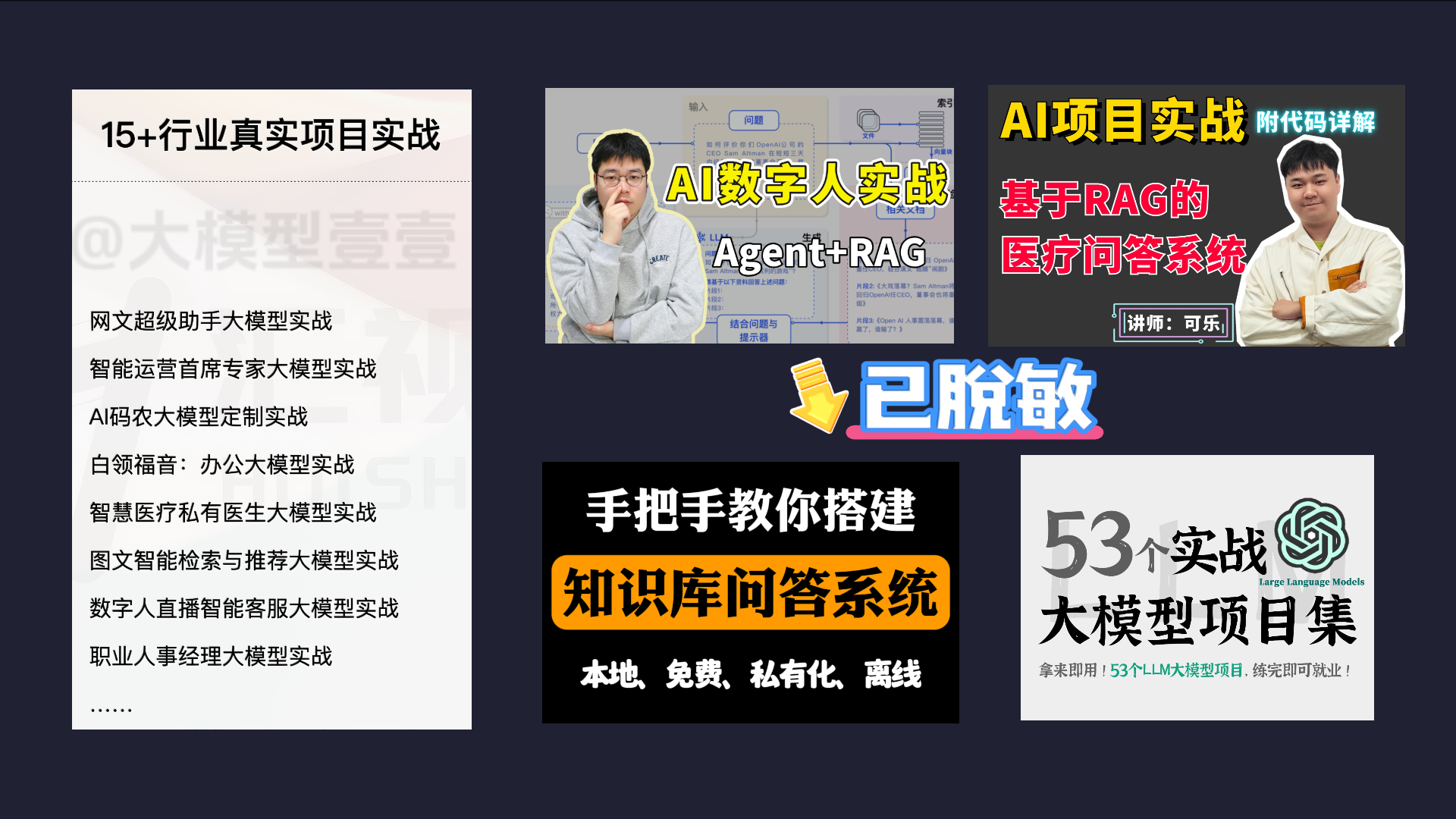 一文讲清智能体（AI Agent），这是一篇不得不看的干货总结！-23.jpg