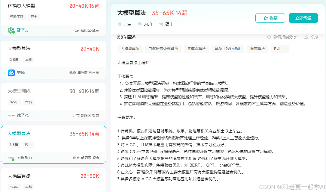 一文讲透向量数据库：从原理到实战再到选型全解析-15.jpg
