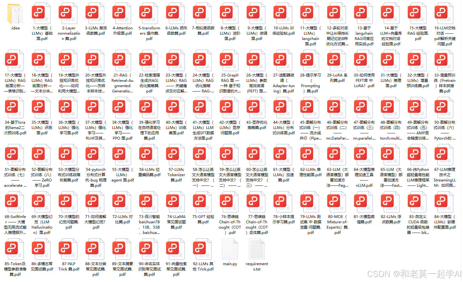 一文讲透向量数据库：从原理到实战再到选型全解析-25.png