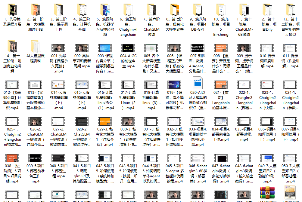一文讲透向量数据库：从原理到实战再到选型全解析-22.png