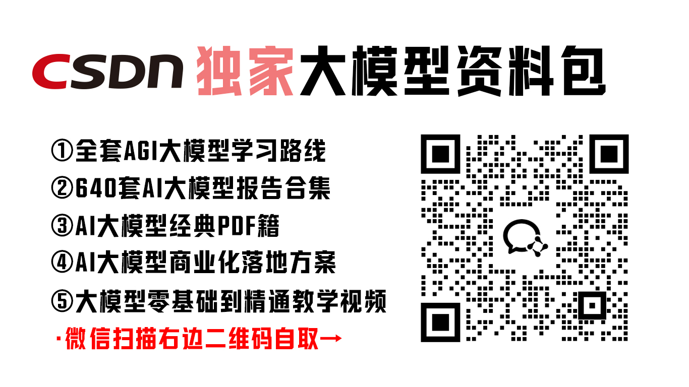 智能体是什么？为什么“智能体”会成为AI演化的下一个关键阶段？-6.jpg