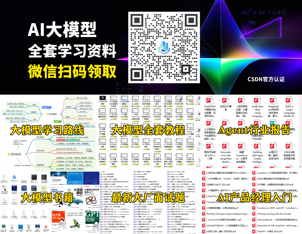 3分钟让你知道什么是LangChain，以及LangChain的部署配置全流程-14.jpg