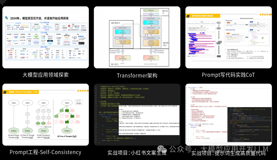 3分钟让你知道什么是LangChain，以及LangChain的部署配置全流程-26.png