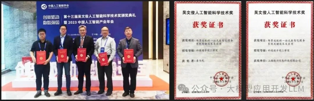 3分钟让你知道什么是LangChain，以及LangChain的部署配置全流程-25.jpeg
