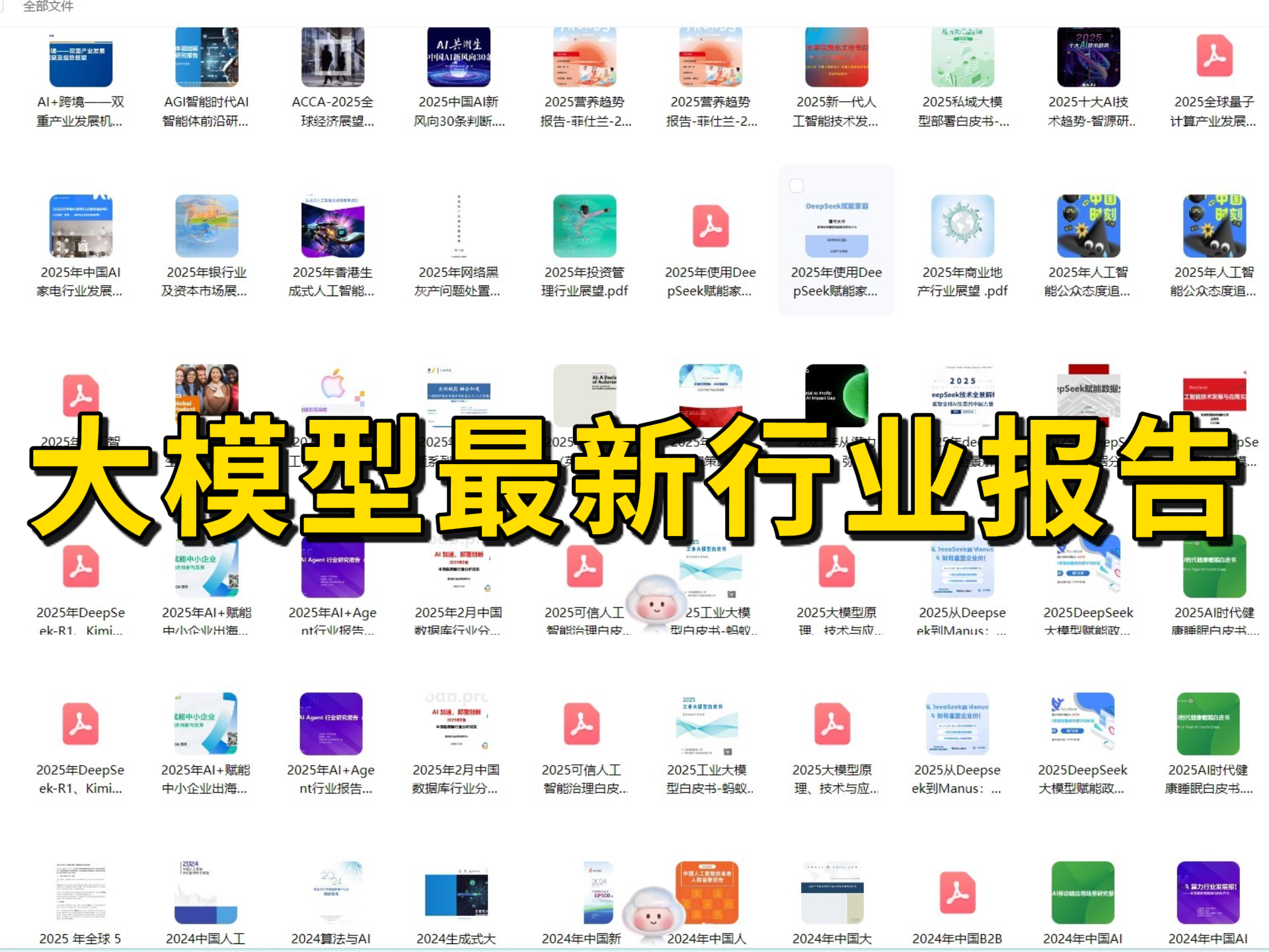 LangGraph实战指南：从基础到落地，构建生产级AI智能体-8.jpg
