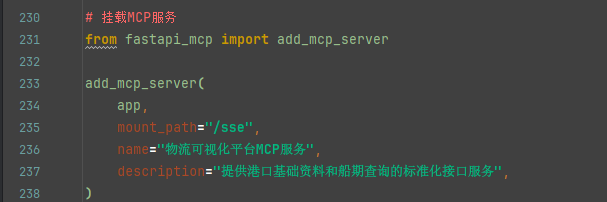 在dify构建mcp，结合fastapi接口，以实际业务场景理解MCP-13.jpg