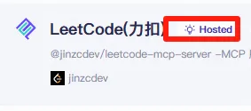 Dify MCP 保姆级教程-20.png