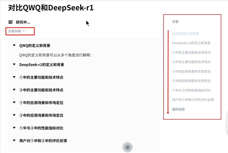 LangChain实战快速入门笔记（一）--LangChain使用概述-15.png
