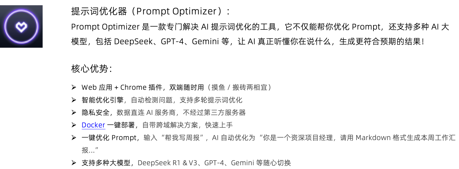 AI时代：智能体系统构建基本范式-16.png