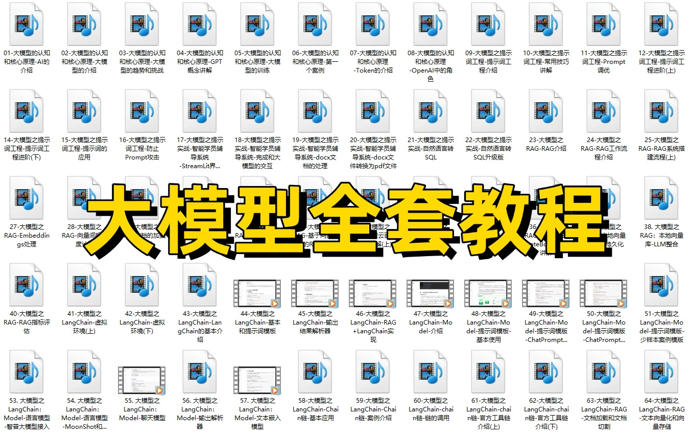 智能体（Agent）到底是个啥？看这篇就够了，技术、架构、未来全都有！-7.png