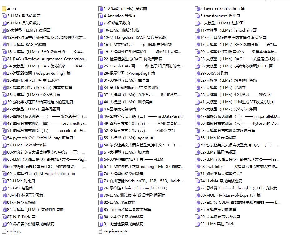 智能体（Agent）到底是个啥？看这篇就够了，技术、架构、未来全都有！-12.png
