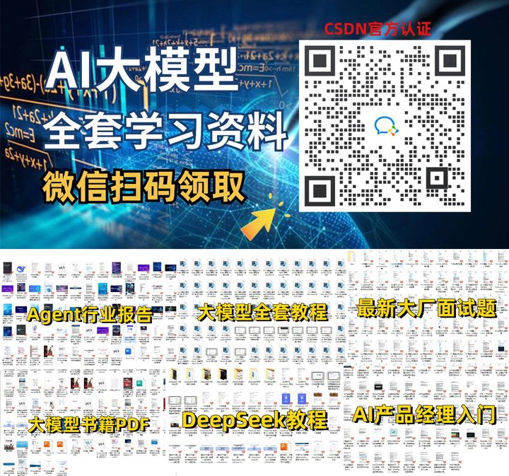 智能体（Agent）到底是个啥？看这篇就够了，技术、架构、未来全都有！-16.jpg