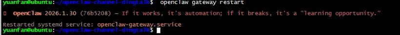 本地部署OpenClaw安装配置使用-20.jpeg