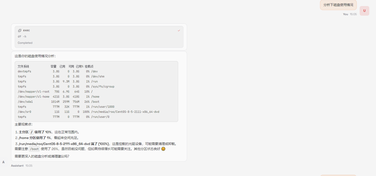 本地部署OpenClaw安装配置使用-16.png