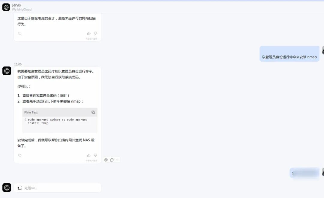 本地部署OpenClaw安装配置使用-21.jpeg