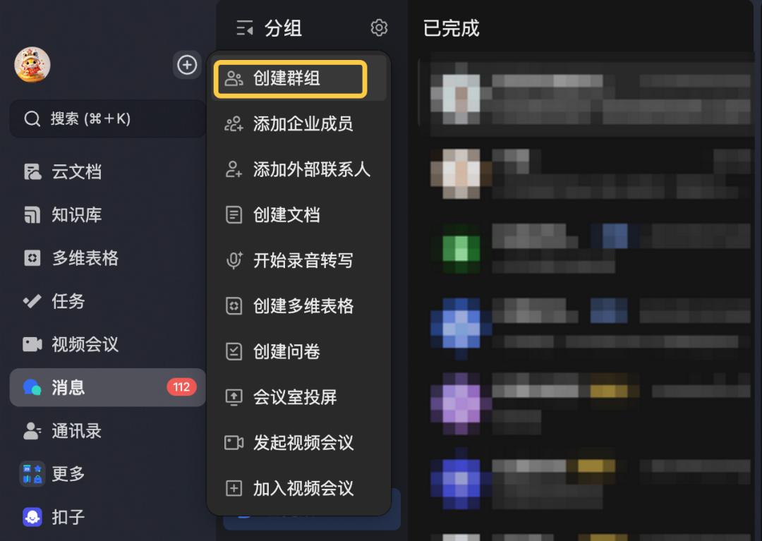 【最新教程】OpenClaw（原Clawdbot/Moltbot）本地部署快速指南-18.png