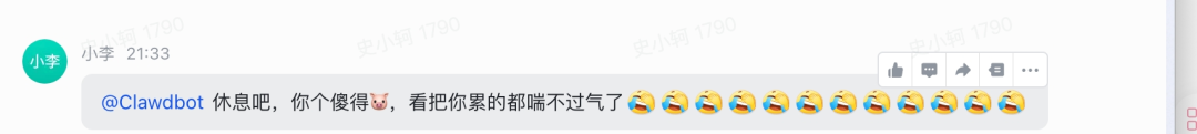 Teamo增强版Clawdbot一夜爆火！7x24小时分析股票，飞书接入、自我进化、上万Skills-19.png