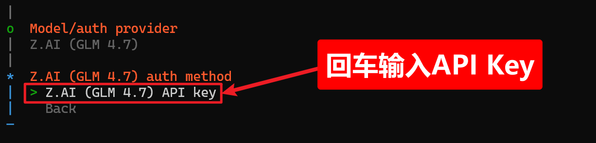 【保姆级教程】手把手教你安装OpenClaw并接入飞书，让AI在聊天软件里帮你干活-8.png