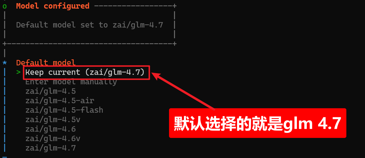 【保姆级教程】手把手教你安装OpenClaw并接入飞书，让AI在聊天软件里帮你干活-10.png