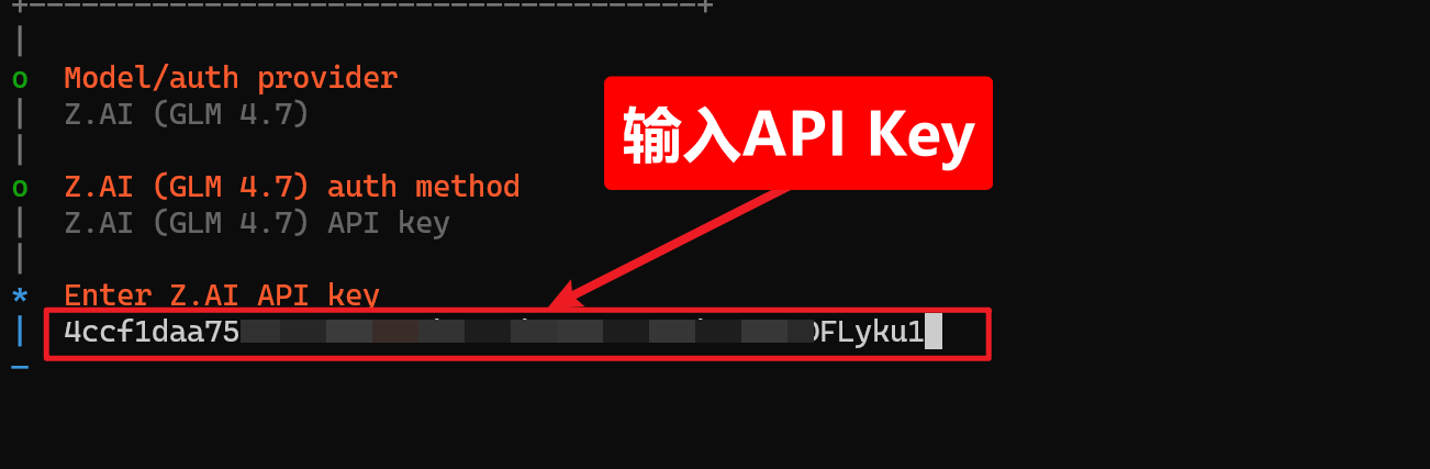 【保姆级教程】手把手教你安装OpenClaw并接入飞书，让AI在聊天软件里帮你干活-9.png