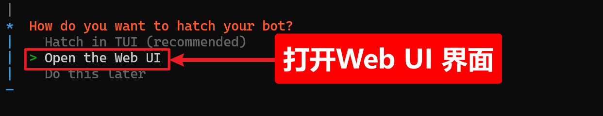 【保姆级教程】手把手教你安装OpenClaw并接入飞书，让AI在聊天软件里帮你干活-16.png