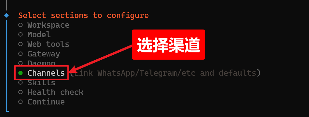 【保姆级教程】手把手教你安装OpenClaw并接入飞书，让AI在聊天软件里帮你干活-34.png