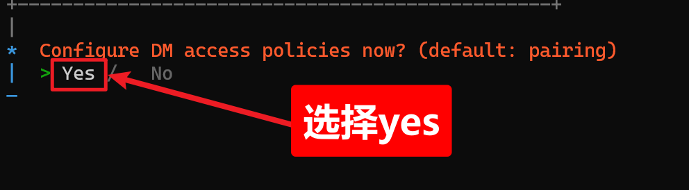 【保姆级教程】手把手教你安装OpenClaw并接入飞书，让AI在聊天软件里帮你干活-41.png