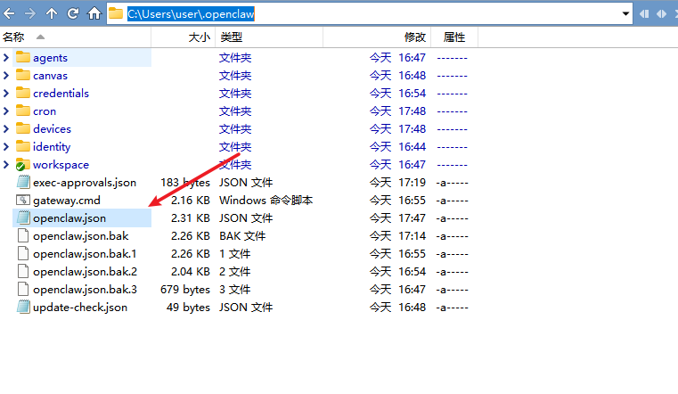 解决OpenClaw只能本地访问的问题-7.png
