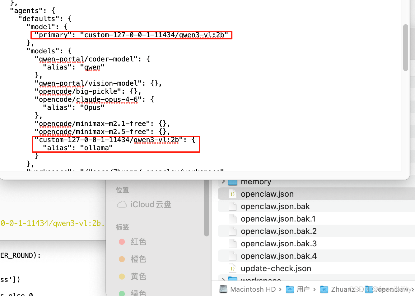 用OpenClaw做飞书ai办公机器人（含本地ollama模型接入+自动安装skills+数据可视化）-11.png