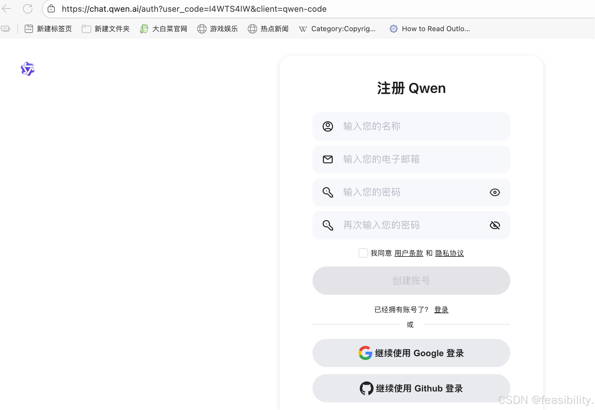 用OpenClaw做飞书ai办公机器人（含本地ollama模型接入+自动安装skills+数据可视化）-20.png