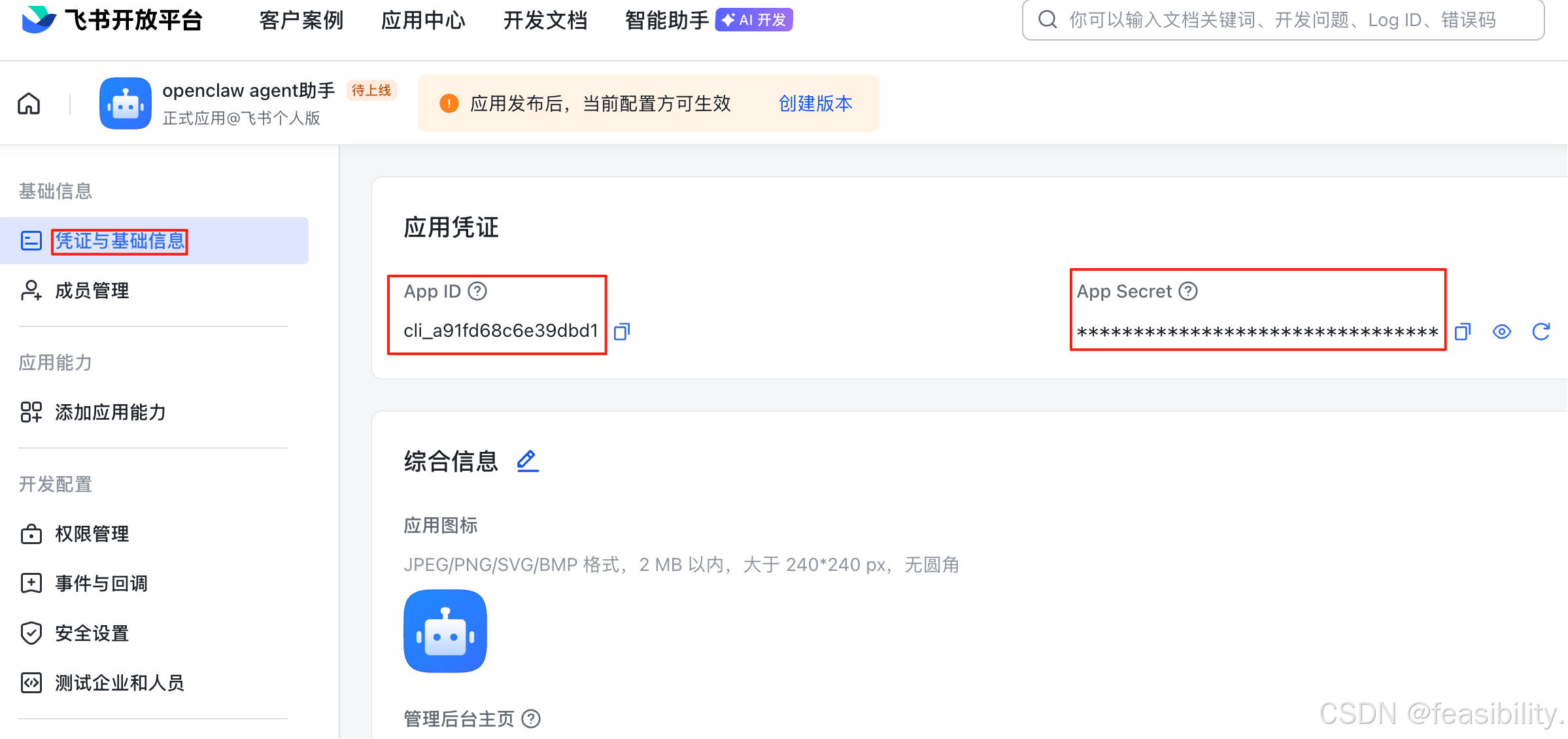 用OpenClaw做飞书ai办公机器人（含本地ollama模型接入+自动安装skills+数据可视化）-27.png
