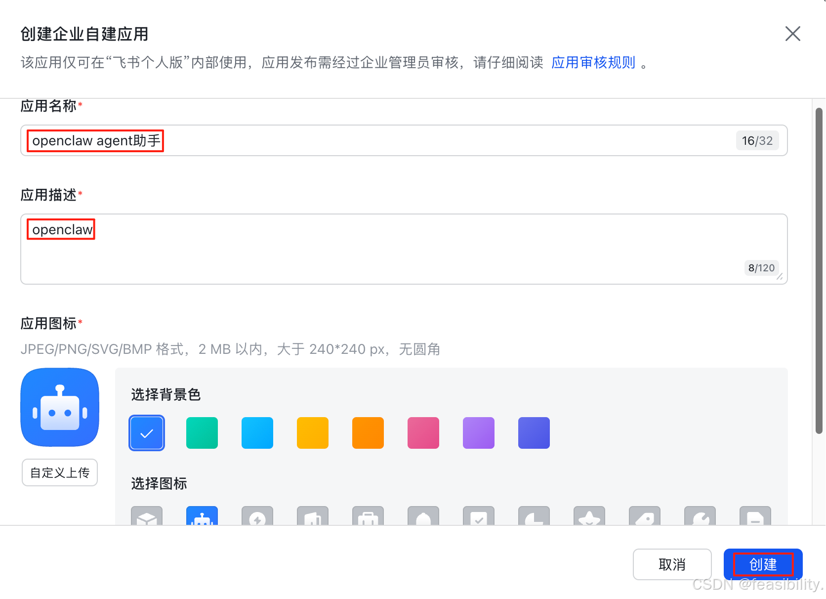 用OpenClaw做飞书ai办公机器人（含本地ollama模型接入+自动安装skills+数据可视化）-26.png
