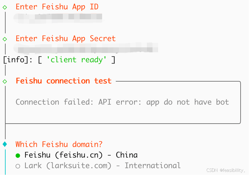用OpenClaw做飞书ai办公机器人（含本地ollama模型接入+自动安装skills+数据可视化）-32.png
