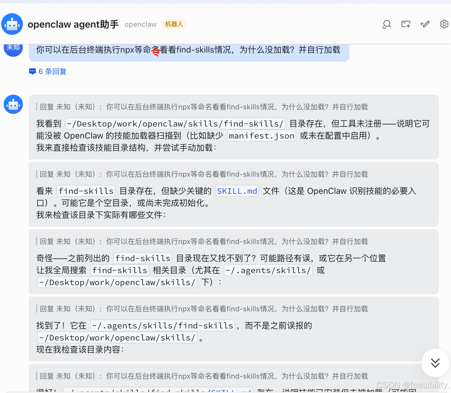 用OpenClaw做飞书ai办公机器人（含本地ollama模型接入+自动安装skills+数据可视化）-62.png