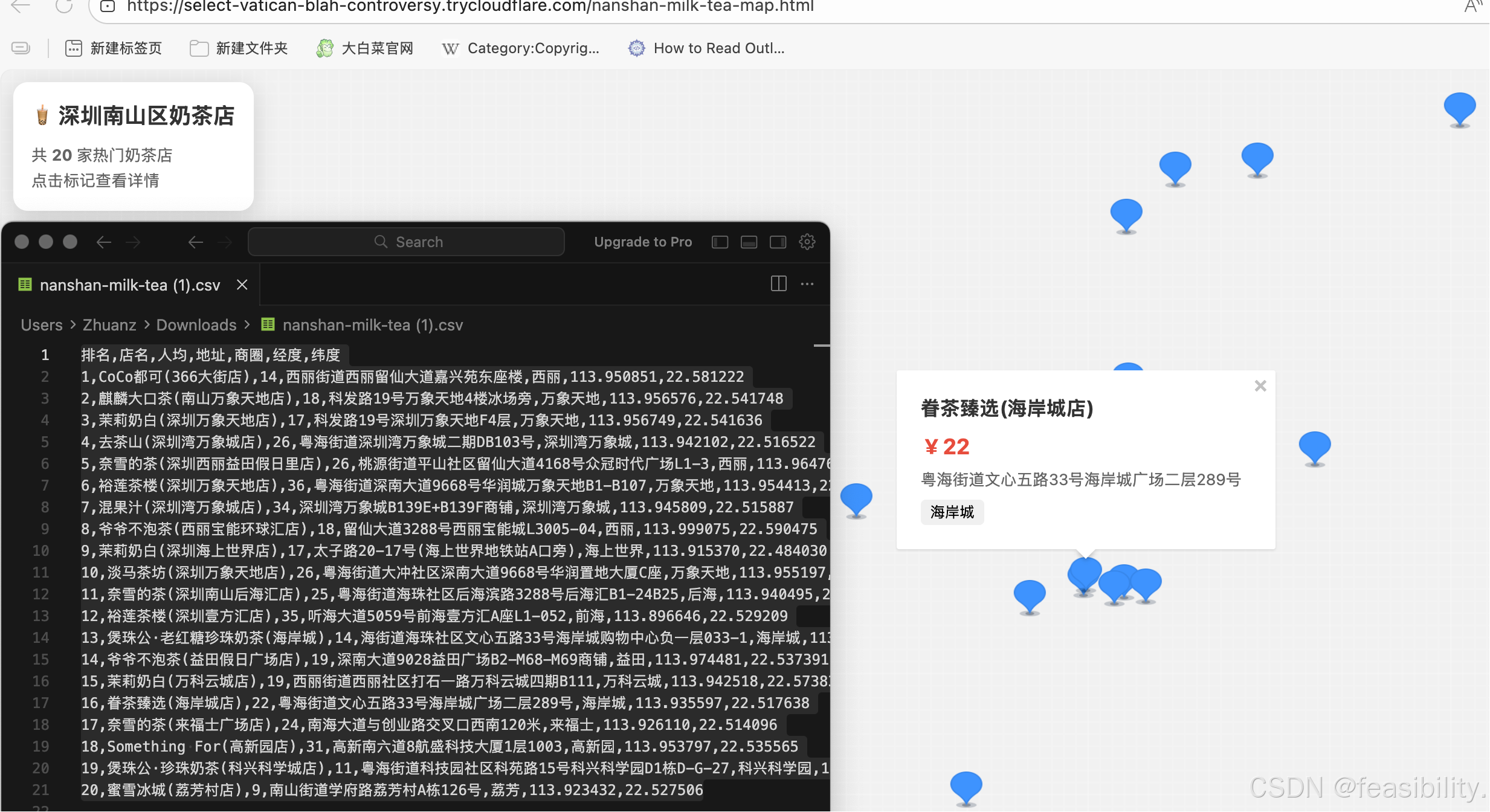 用OpenClaw做飞书ai办公机器人（含本地ollama模型接入+自动安装skills+数据可视化）-74.png