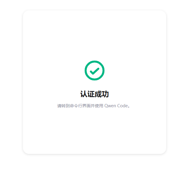 OpenClaw初体验-4.png