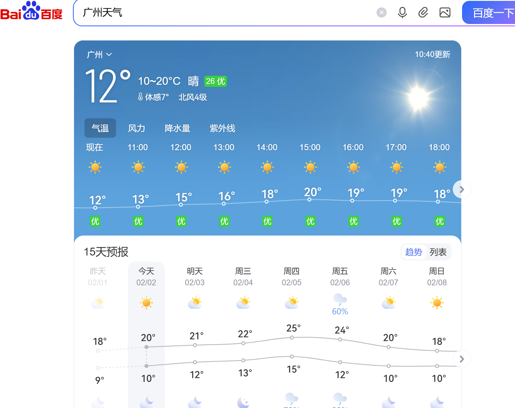 openclaw 调用浏览器配置-6.png