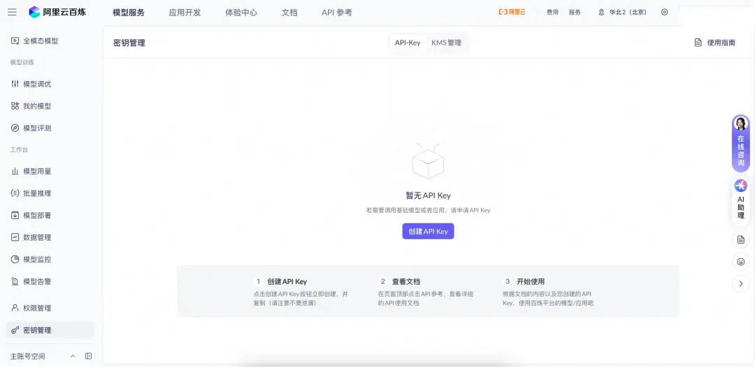 OpenClaw（Clawdbot）一键部署，这些Skills让工作更优秀表现-9.png