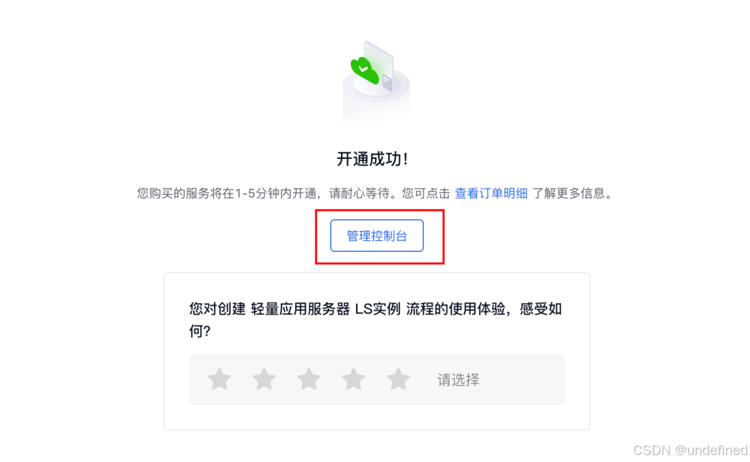 OpenClaw白嫖云部署！附自定义模型API和4种Skills神级用法～-6.png