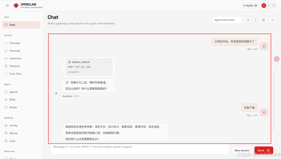 OpenClaw白嫖云部署！附自定义模型API和4种Skills神级用法～-15.png