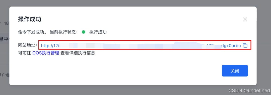 OpenClaw白嫖云部署！附自定义模型API和4种Skills神级用法～-14.png