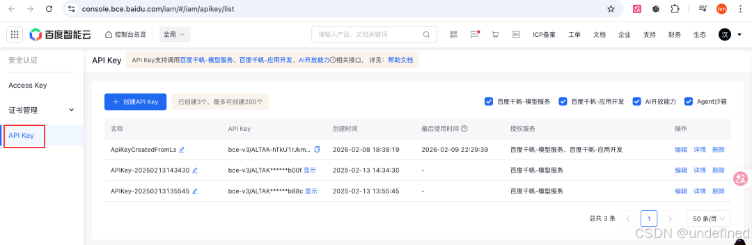 OpenClaw白嫖云部署！附自定义模型API和4种Skills神级用法～-19.png