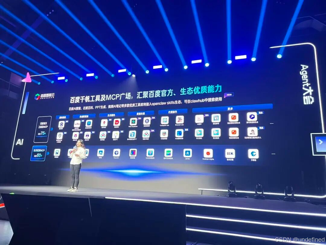 OpenClaw白嫖云部署！附自定义模型API和4种Skills神级用法～-37.png