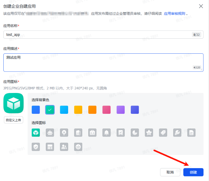 linux部署OpenClaw-20.png