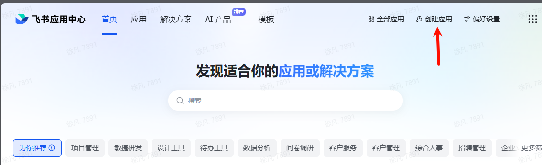 linux部署OpenClaw-18.png