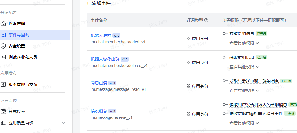 linux部署OpenClaw-26.png